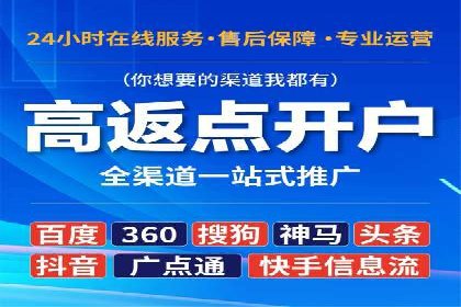 从零到一：一个完整的SEM竞价推广案例解析
